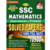 ssc mathematics solved papers