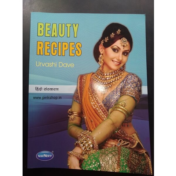 beauty recipes in hindi