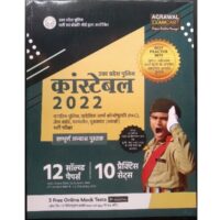 uttar pradesh police constable 2022 book