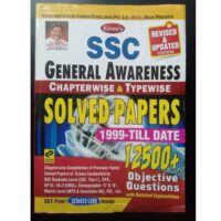 ssc general awareness book